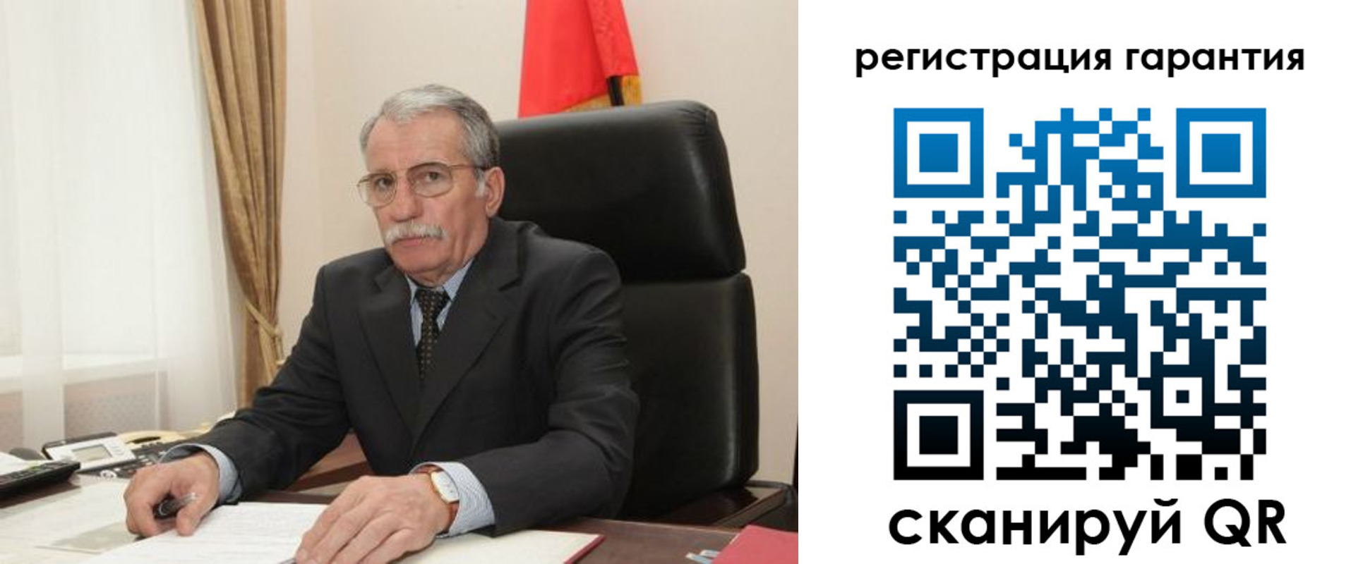 прописка штамп в Чебаркуле