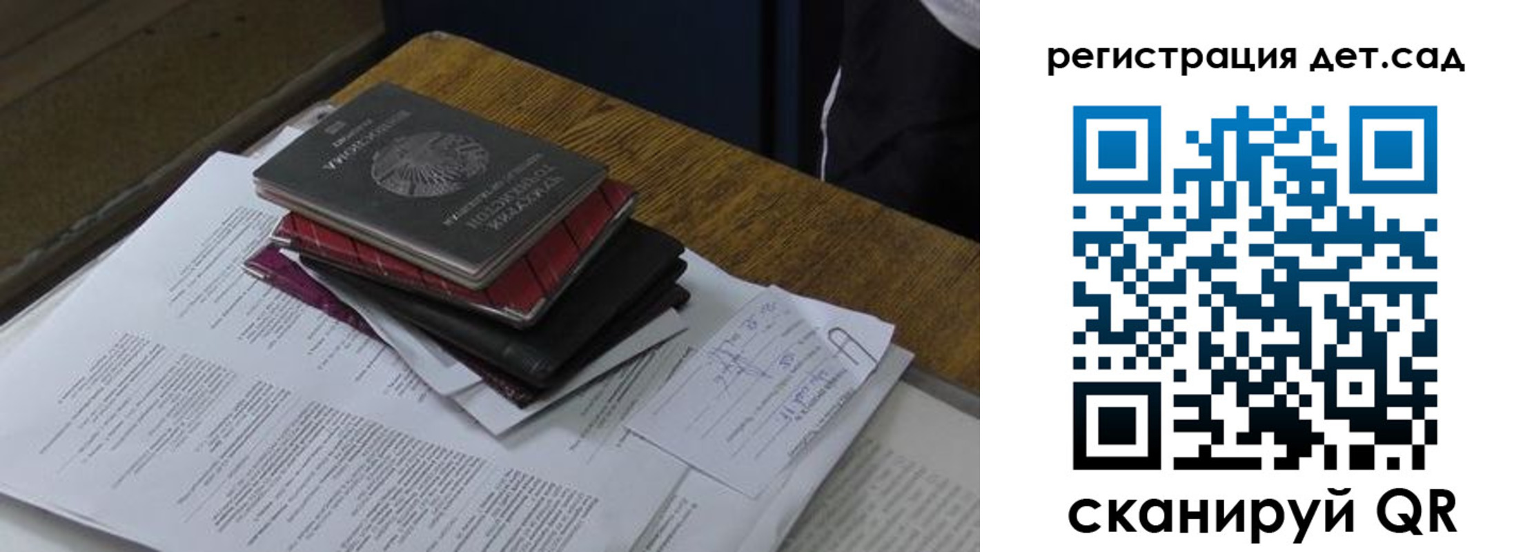 купить прописку в Чебаркуле