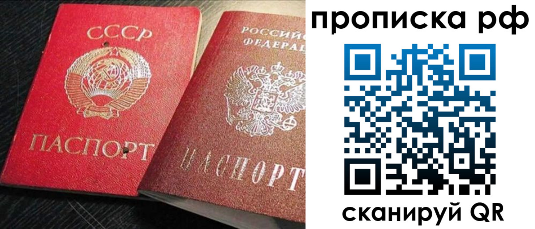 временная регистрация госуслуги в Чебаркуле