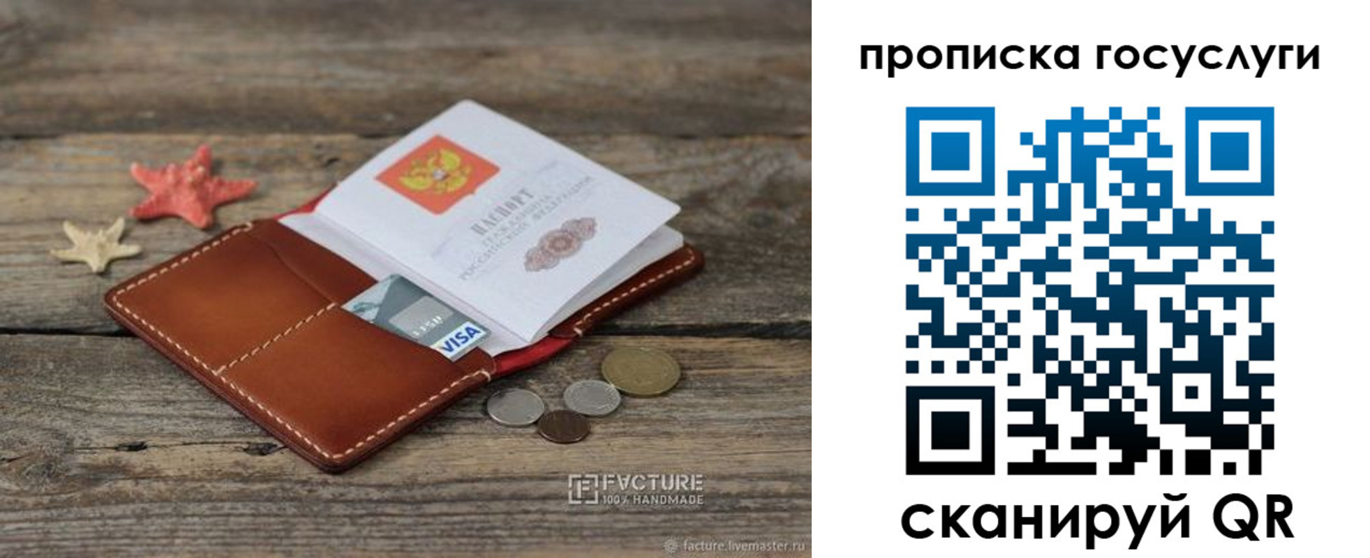 найти адрес прописки в Чебаркуле